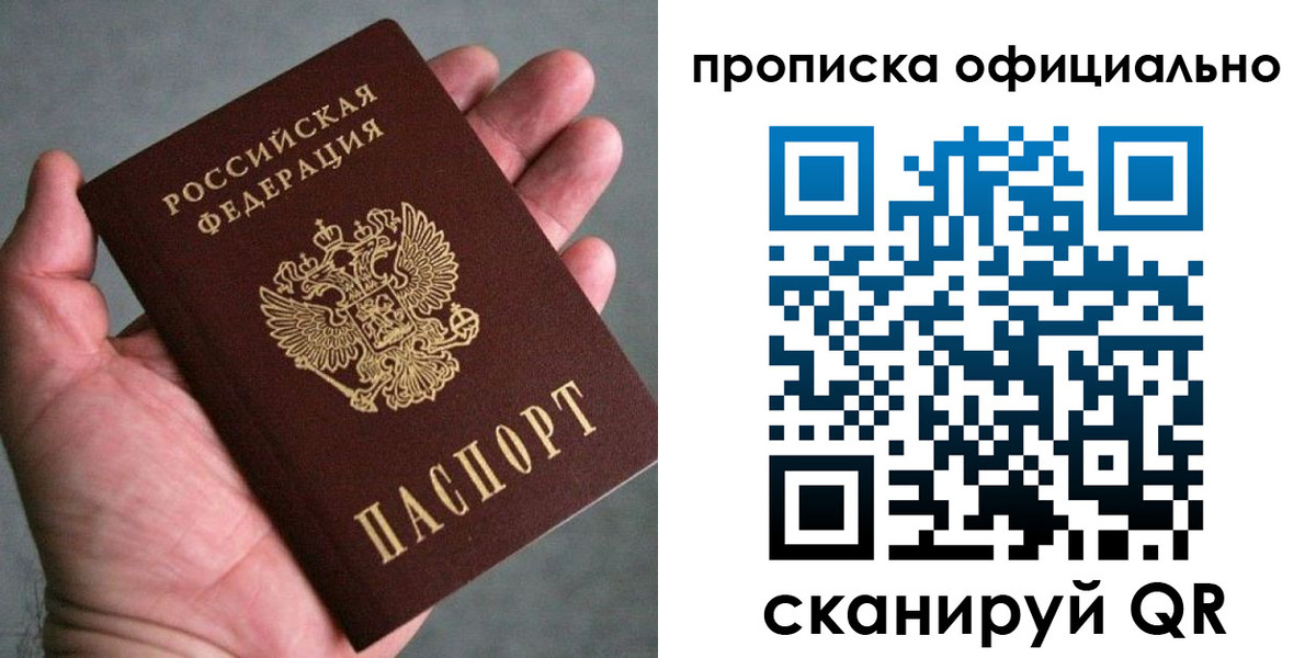 временная регистрация поиск в Болотном