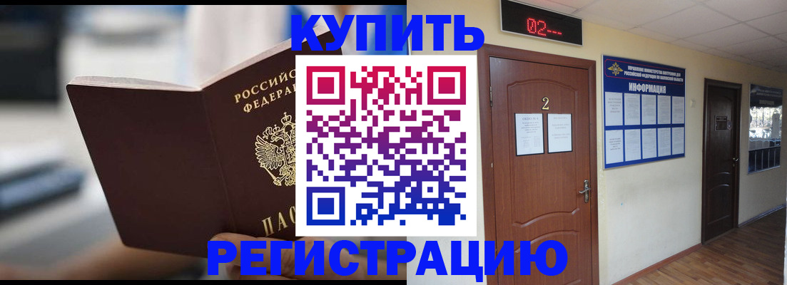 регистрация для школы в Болотном