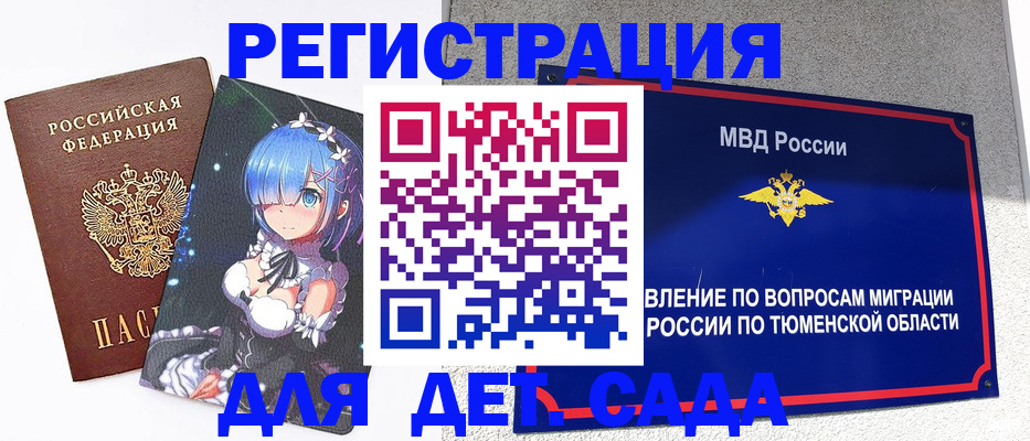 форма 3 в Болотном